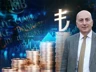 Mahfi Eğilmez yazdı: Türkiye döviz kurunu hangi yöntemle belirliyor?